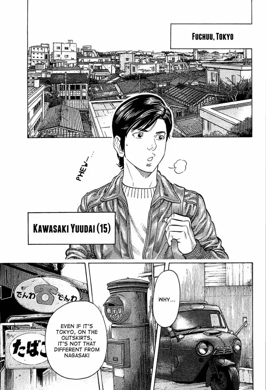 Montage (WATANABE Jun) Chapter 23 6